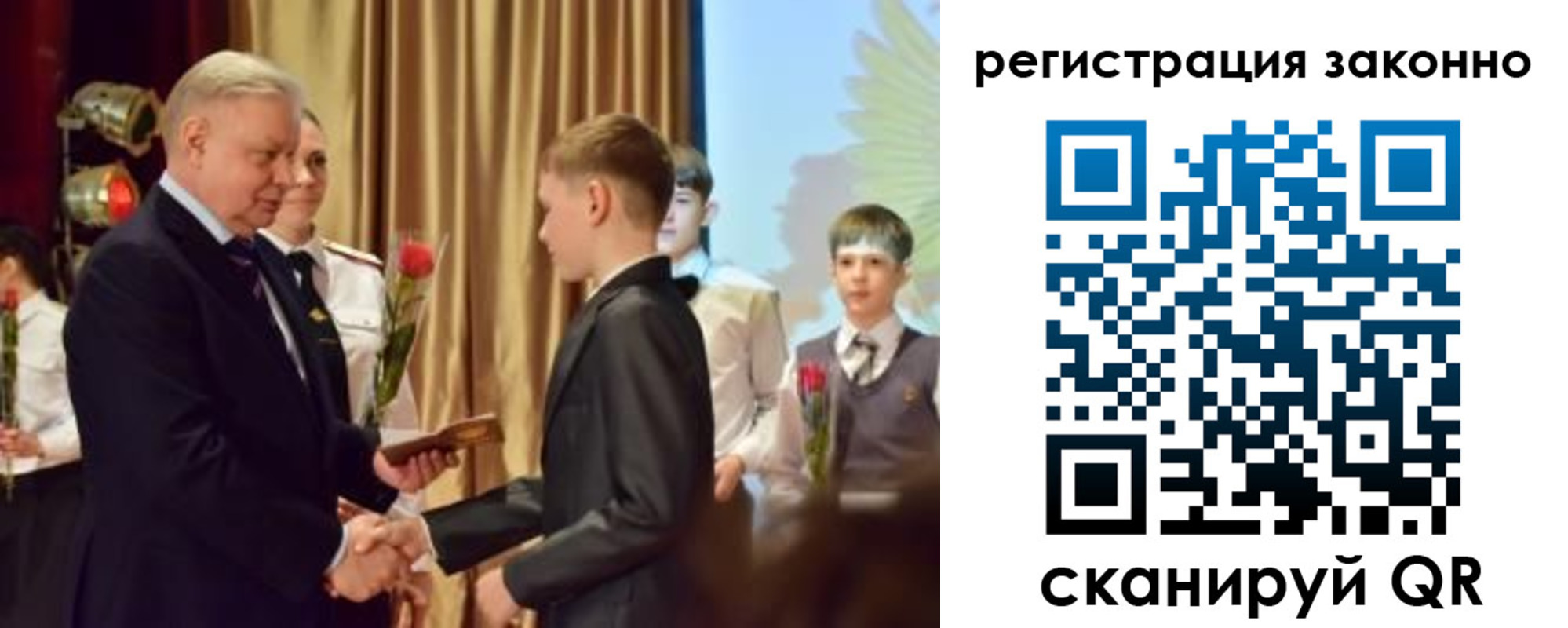 временная регистрация гарантия в Кудымкаре