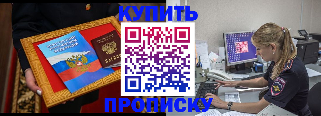 временная регистрация 2025 в Кудымкаре