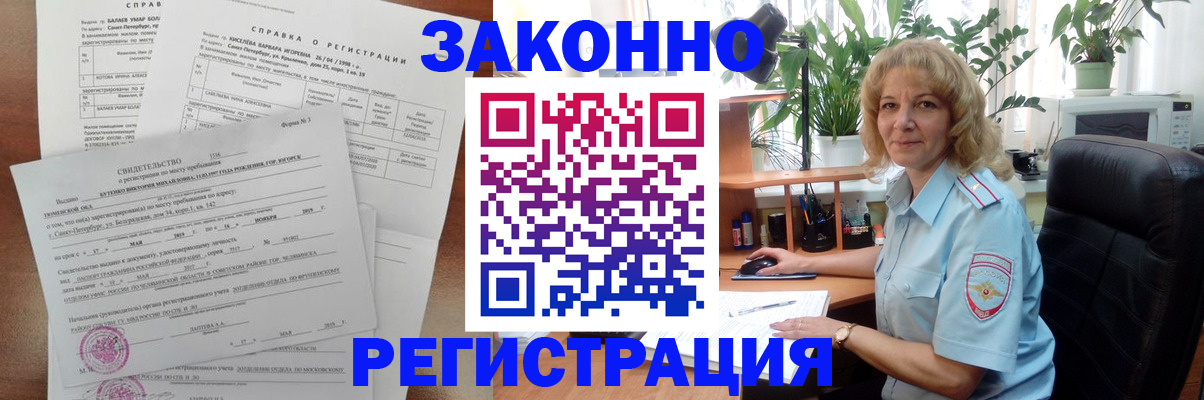 где прописаться в Кудымкаре