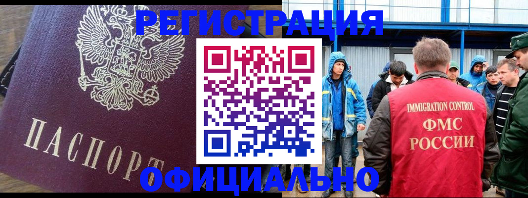 прописка для школы в Кудымкаре